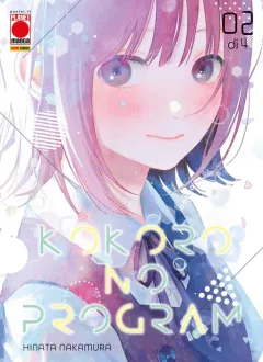 Volume cover